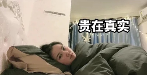 贵在真实！少妇在家中被男友干爽喂饱