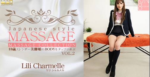 Kin8tengoku 3525 金8天国 3525 JAPANESE STYLE MASSAGE 18歳スレンダー美脚娘のBDYをタップリ弄ぶ VOL2 Lili Charmelle / リリ シャルメル